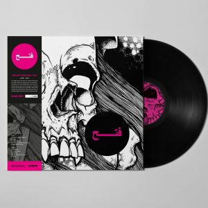 Morgue Vanguard X Still - Fateh Black Vinyl