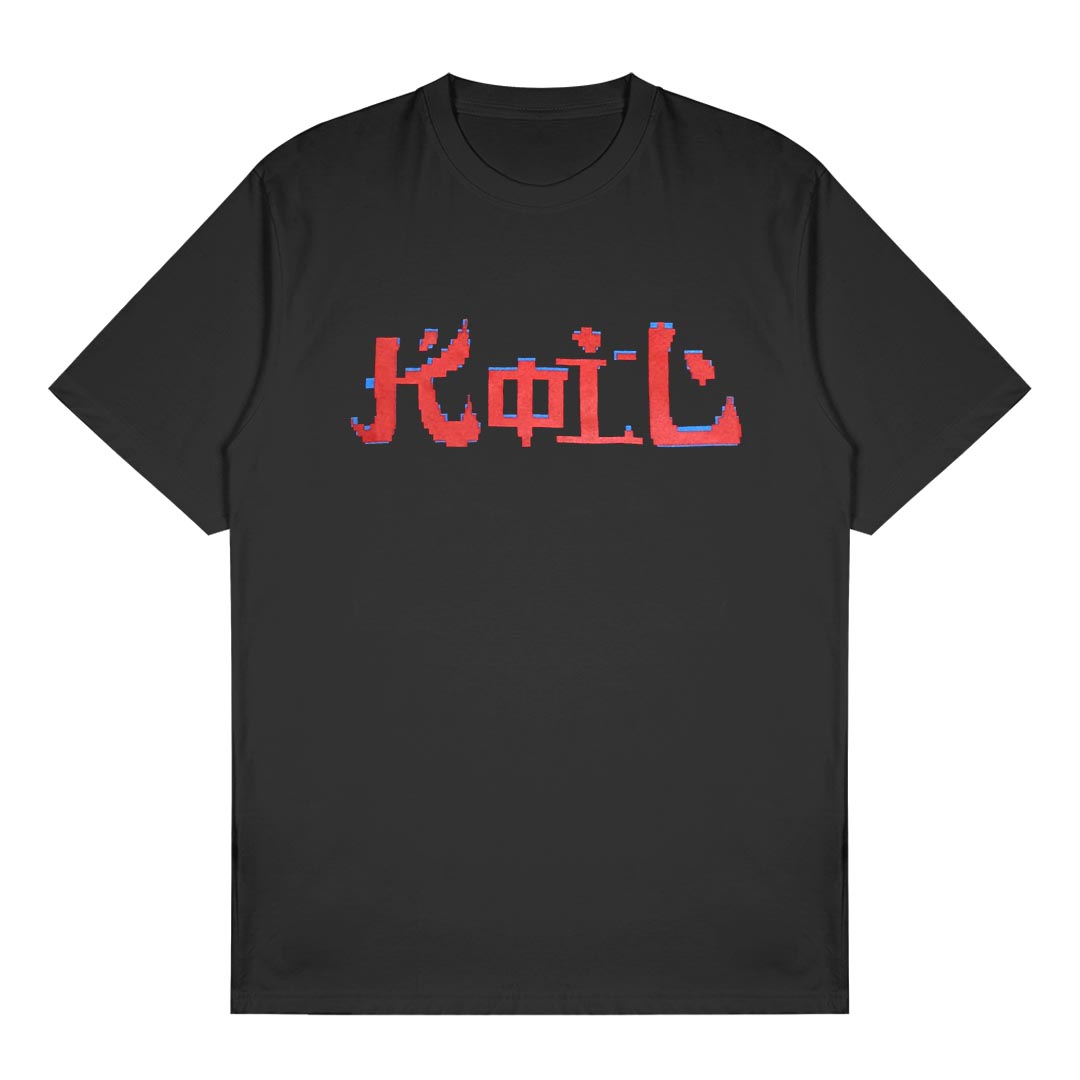 Koil - Threshold Black